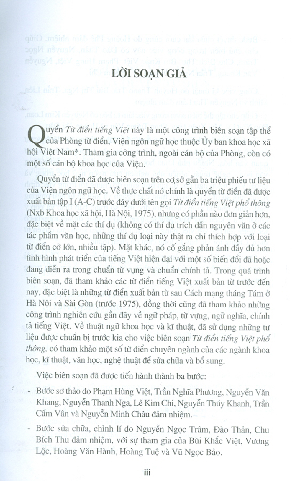 Từ Điển Tiếng Việt (GS. Hoàng Phê Chủ biên) - Giải Thưởng Nhà Nước Về Khoa Học Và Công Nghệ - Ấn Phẩm Mới Nhất 2022