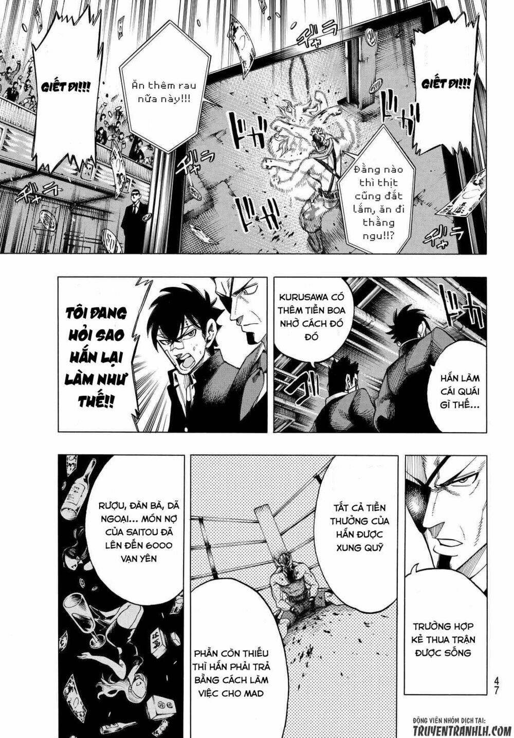 ranker's high chapter 2 15