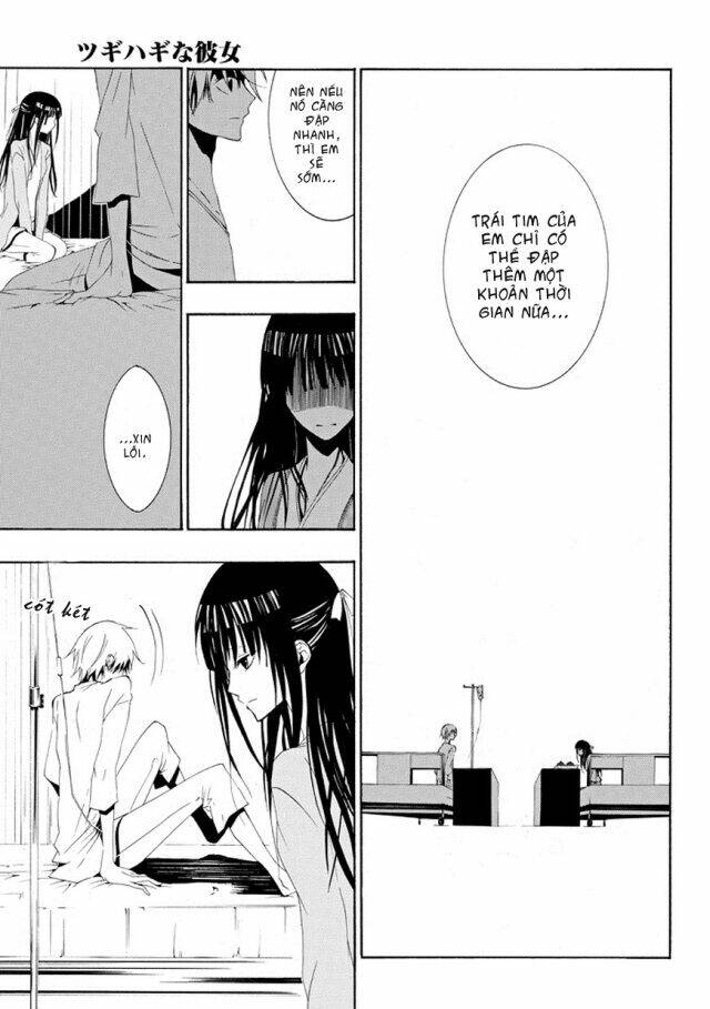 tsugihagi na kanojo chapter 1 22