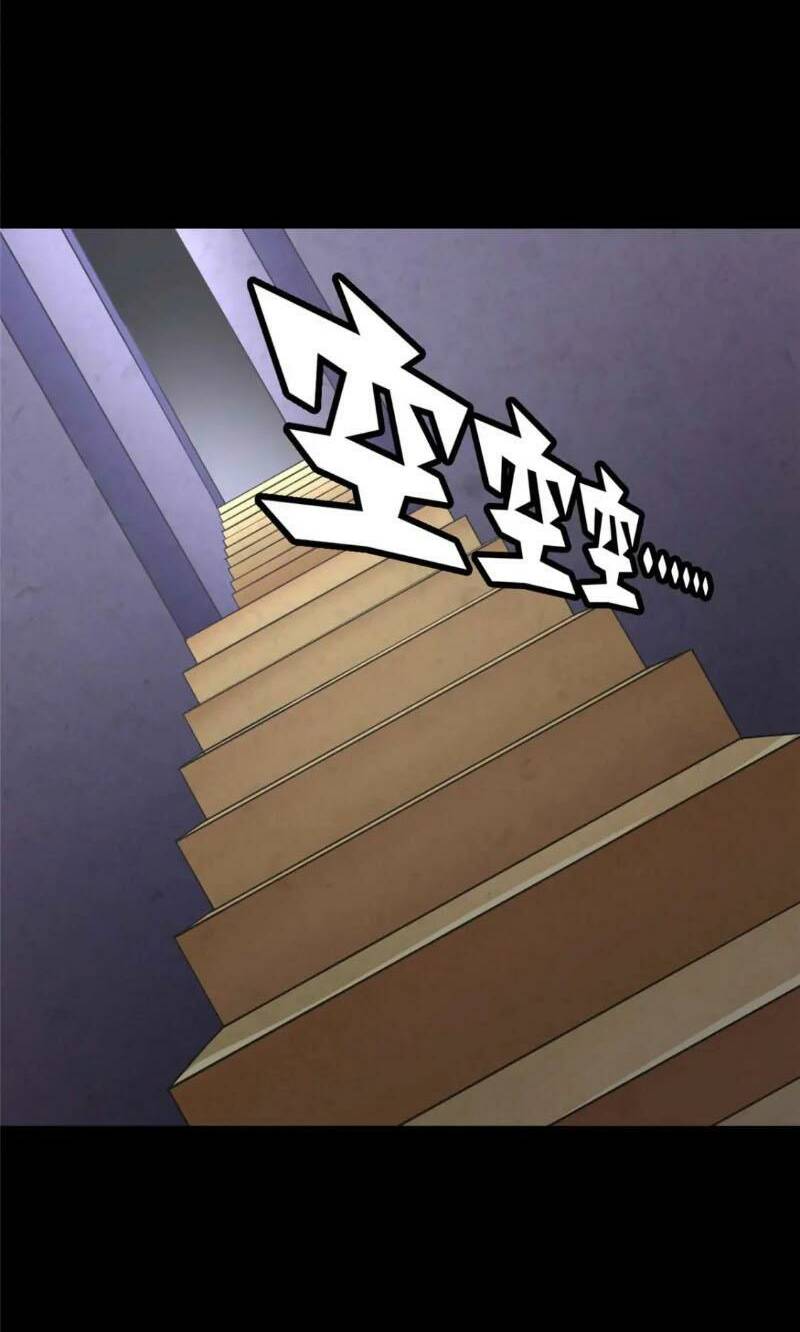 bạn gái virus của tôi chapter 411 30