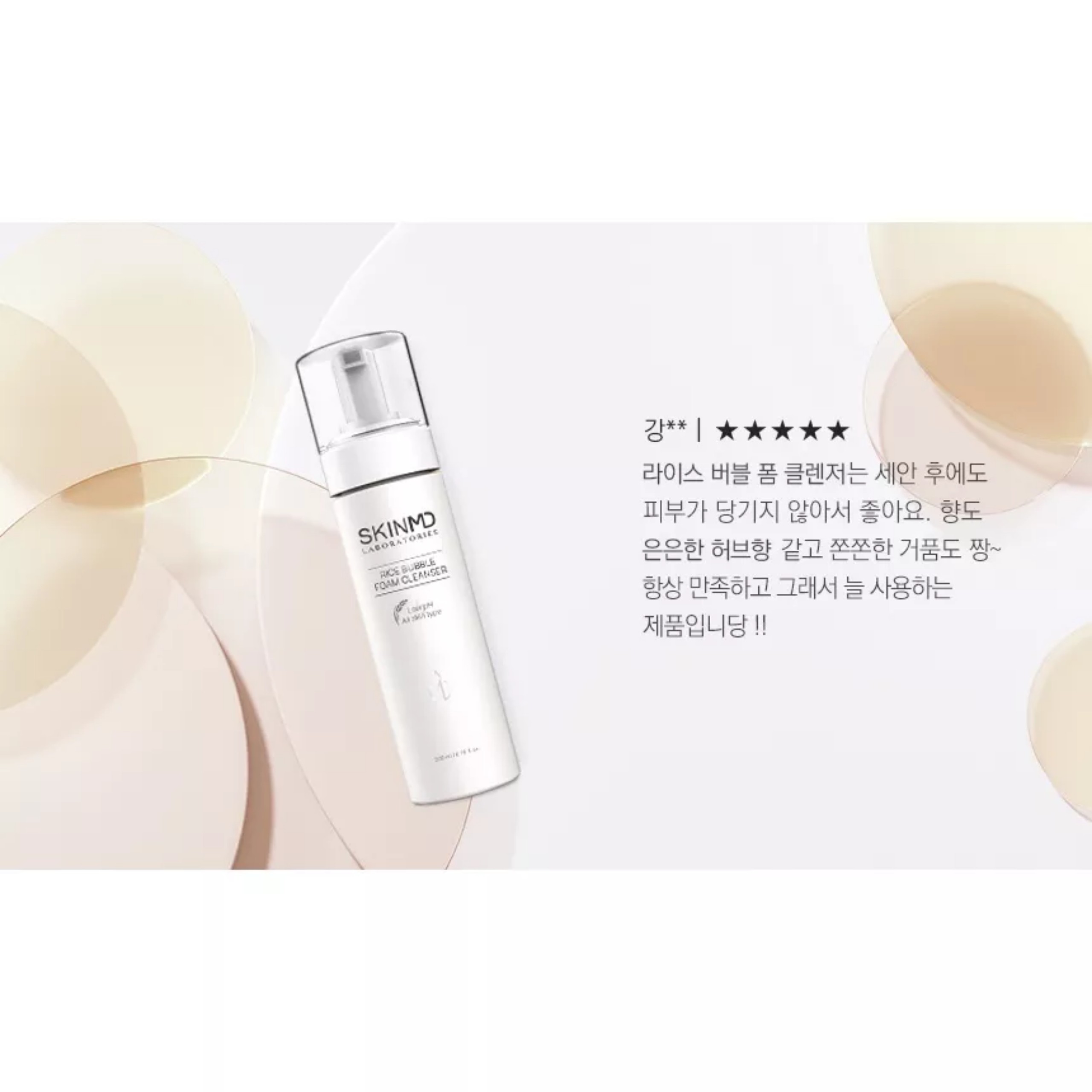 Sữa rửa mặt làm trắng da skinmd foam cleanser giảm sạm nám,làm sạch toàn diện và tẩy tế bào chết dịu nhẹ, cân bằng pH tự nhiên phù hợp với mọi loại da 200ml