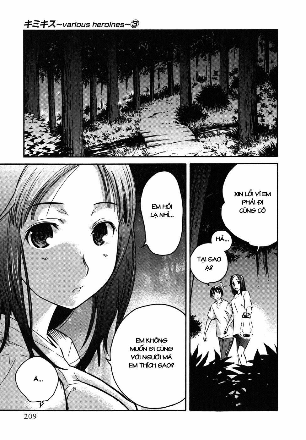 kimi kiss : chapter 3 19