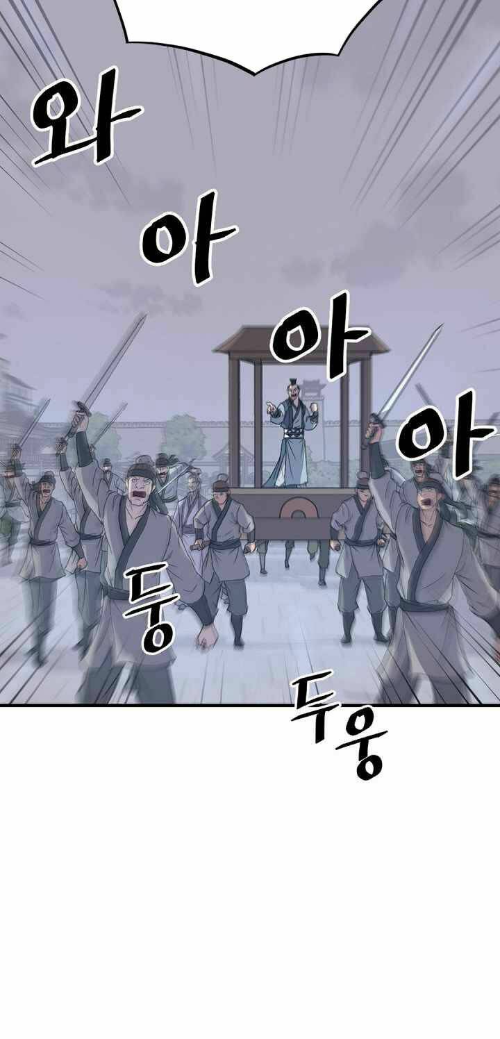 trọng sinh, bất khả chiến bại chapter 149 41