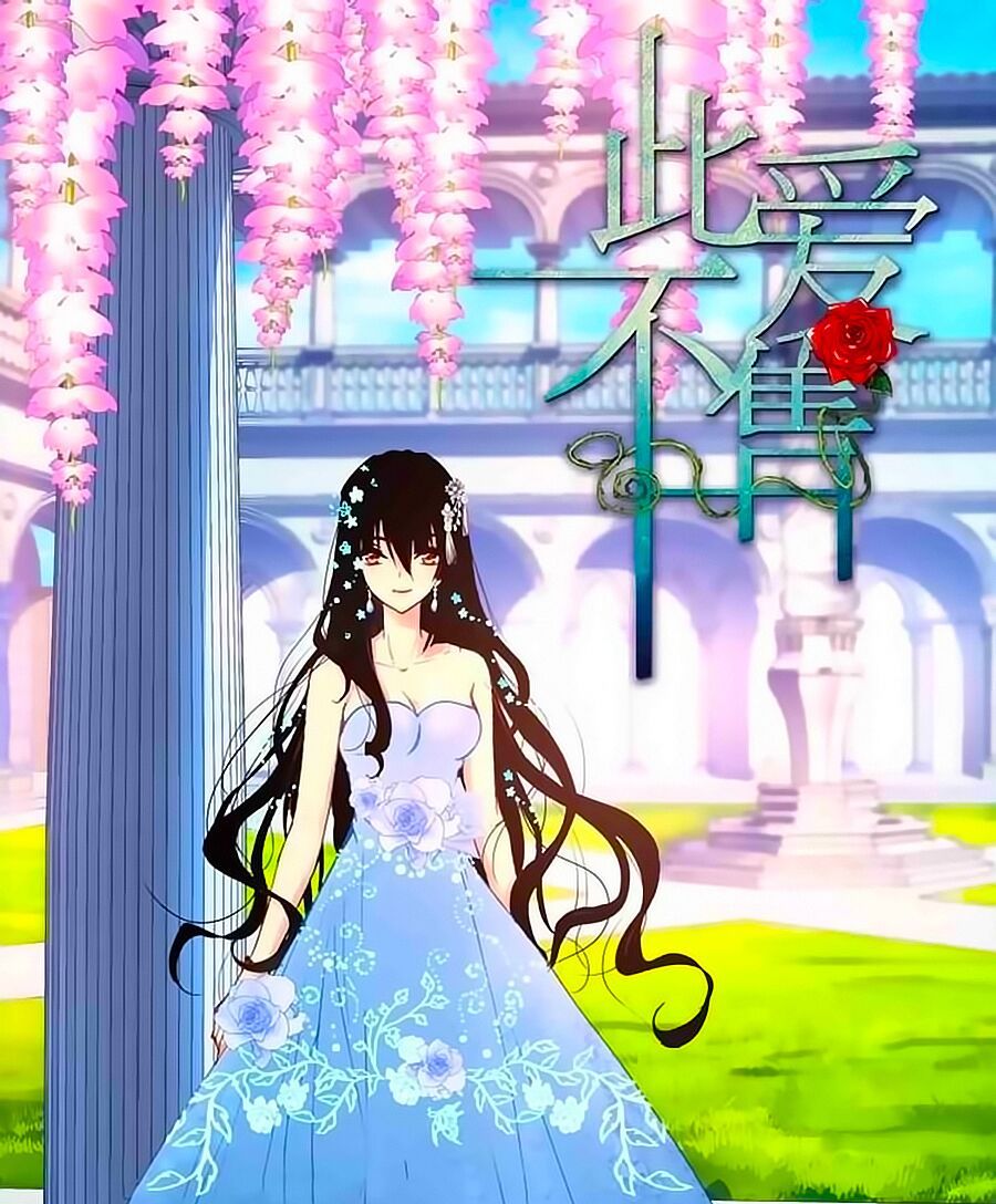 tình yêu này không bán chapter 35 1