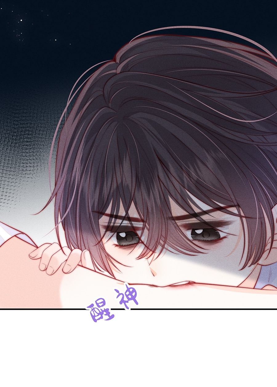 [15+] nhiệt độ cơ thể của ác ma chapter 4 25