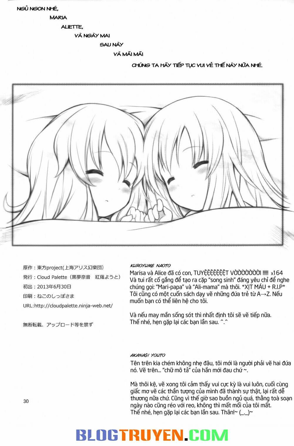 touhou - little sweet smiles [oneshot] chapter 1 30