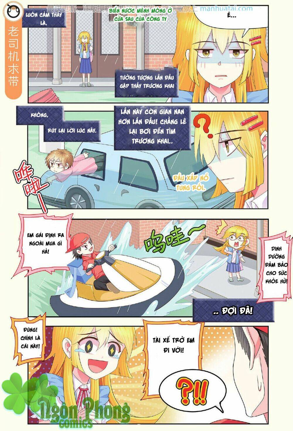 xin ngài đấy điền lão gia chapter 16 12