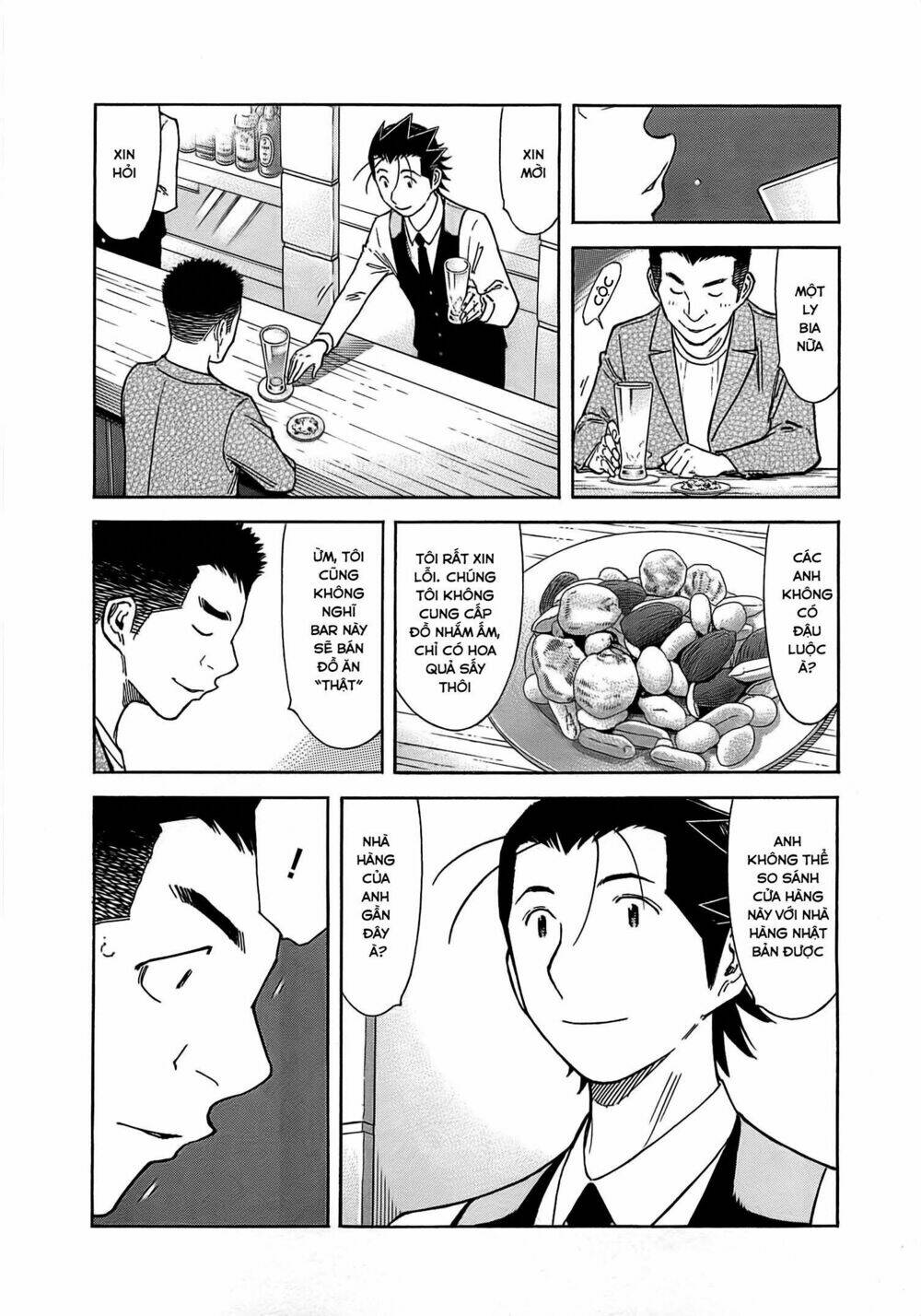 bartender chapter 159 9