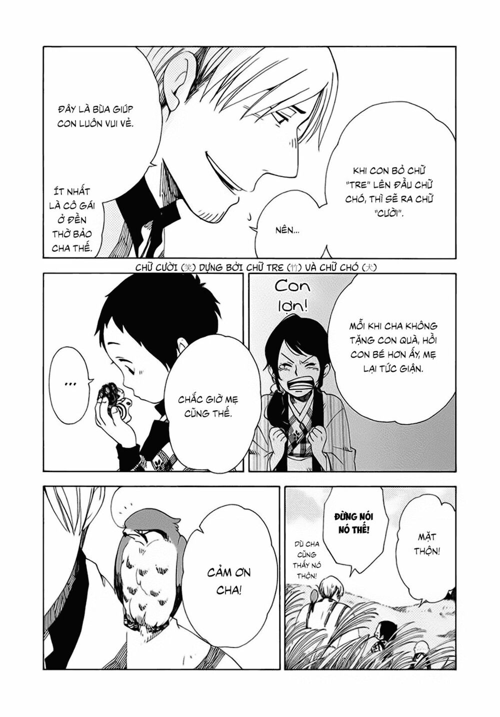 chichi kogusa chapter 9 23