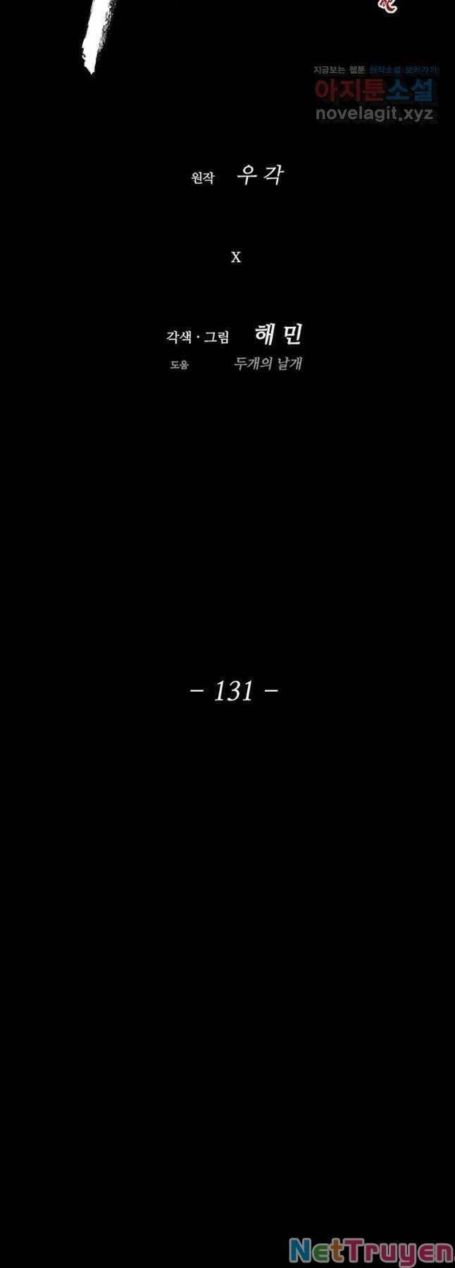 Bắc Kiếm Giang Hồ chapter 131.5 39