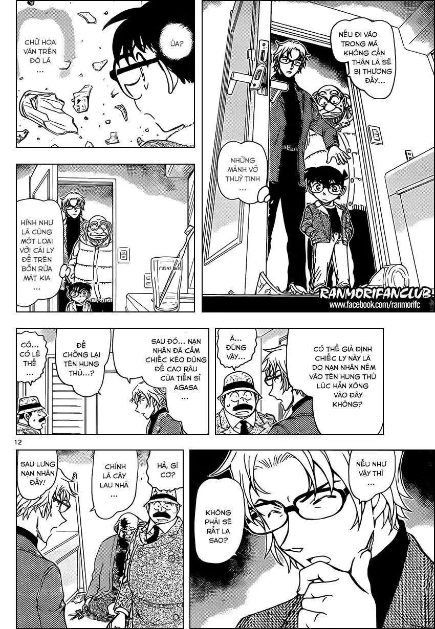 conan chapter 948 13