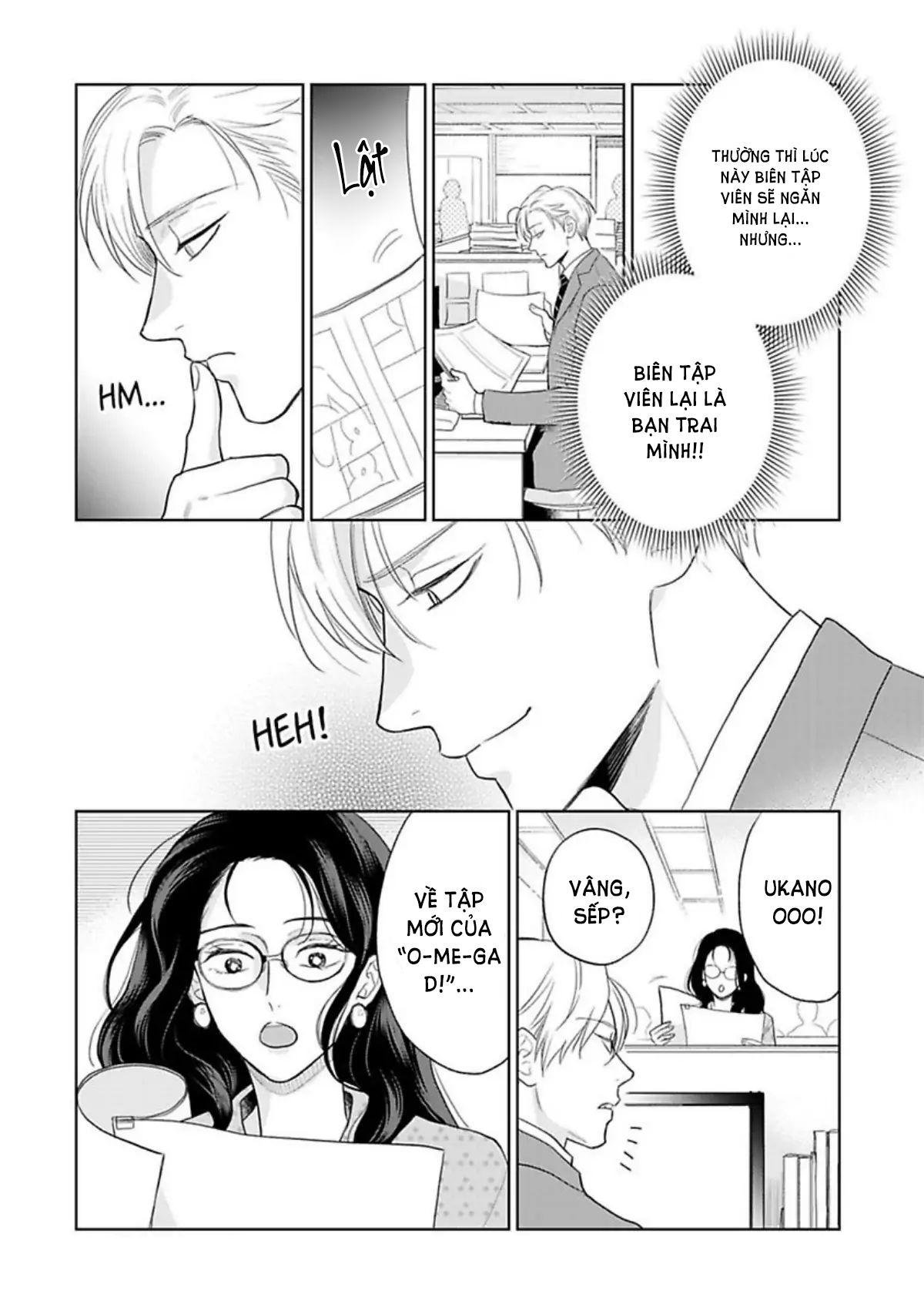 to make a delicious omega squeak (hanasawa namio) chapter 6 33