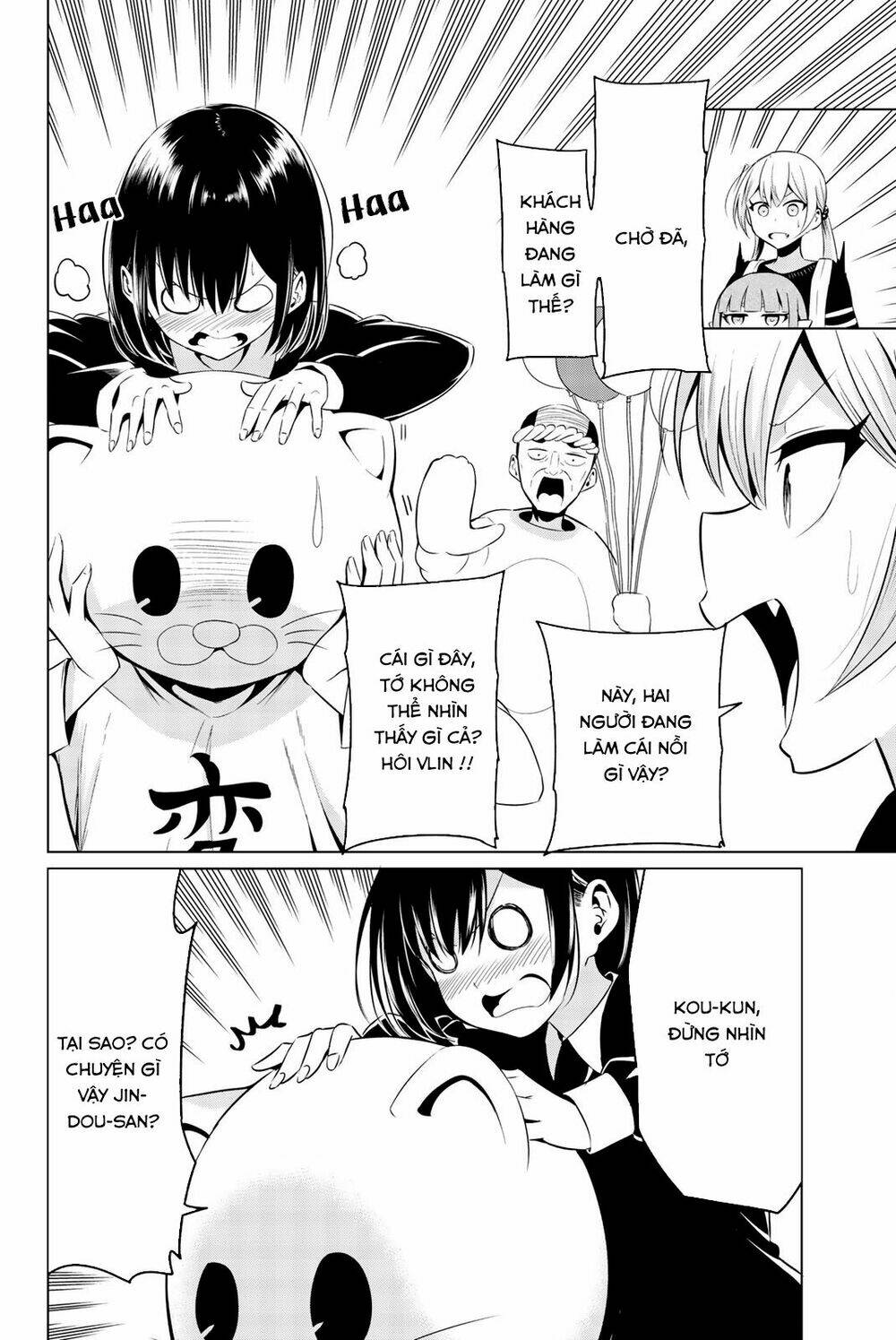 sekai ka kanojo ka erabenai chapter 29 16