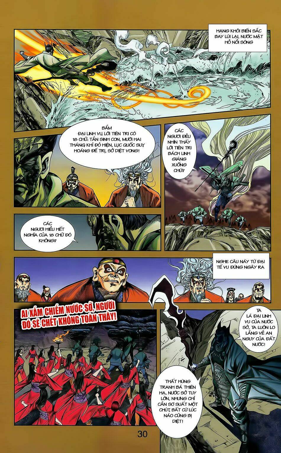 thiên tử truyền kỳ 2 - tần vương doanh chính chapter 1 27