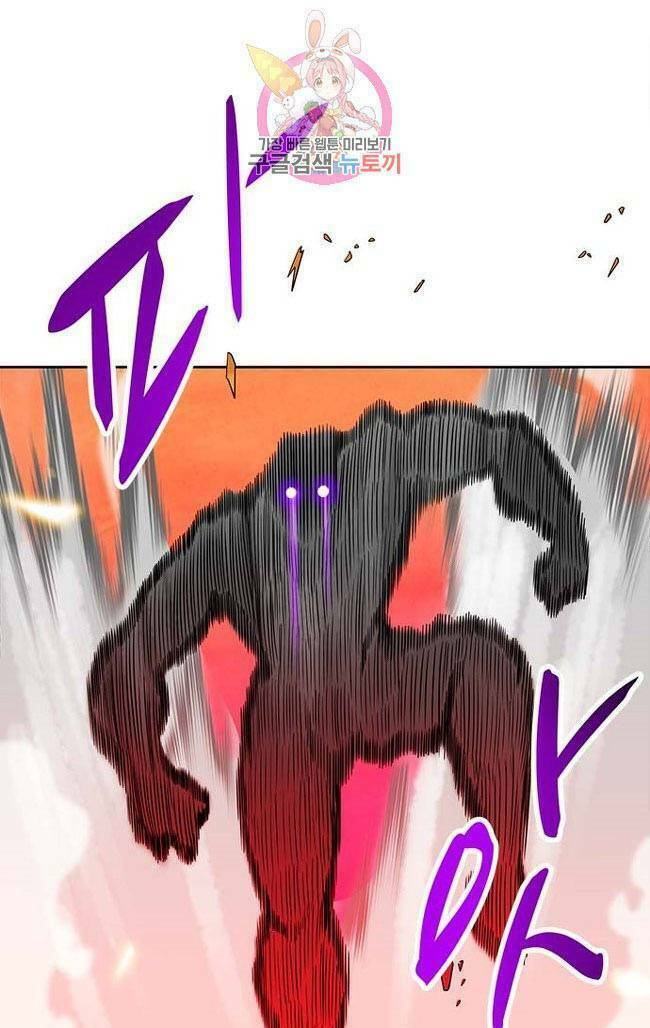 tôi tự động săn một mình chapter 58 41