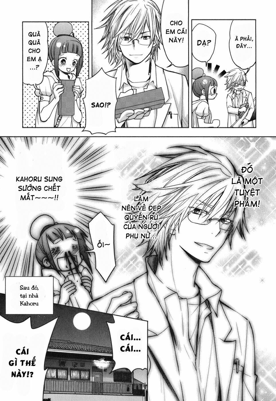 urasai chapter 13.5 6