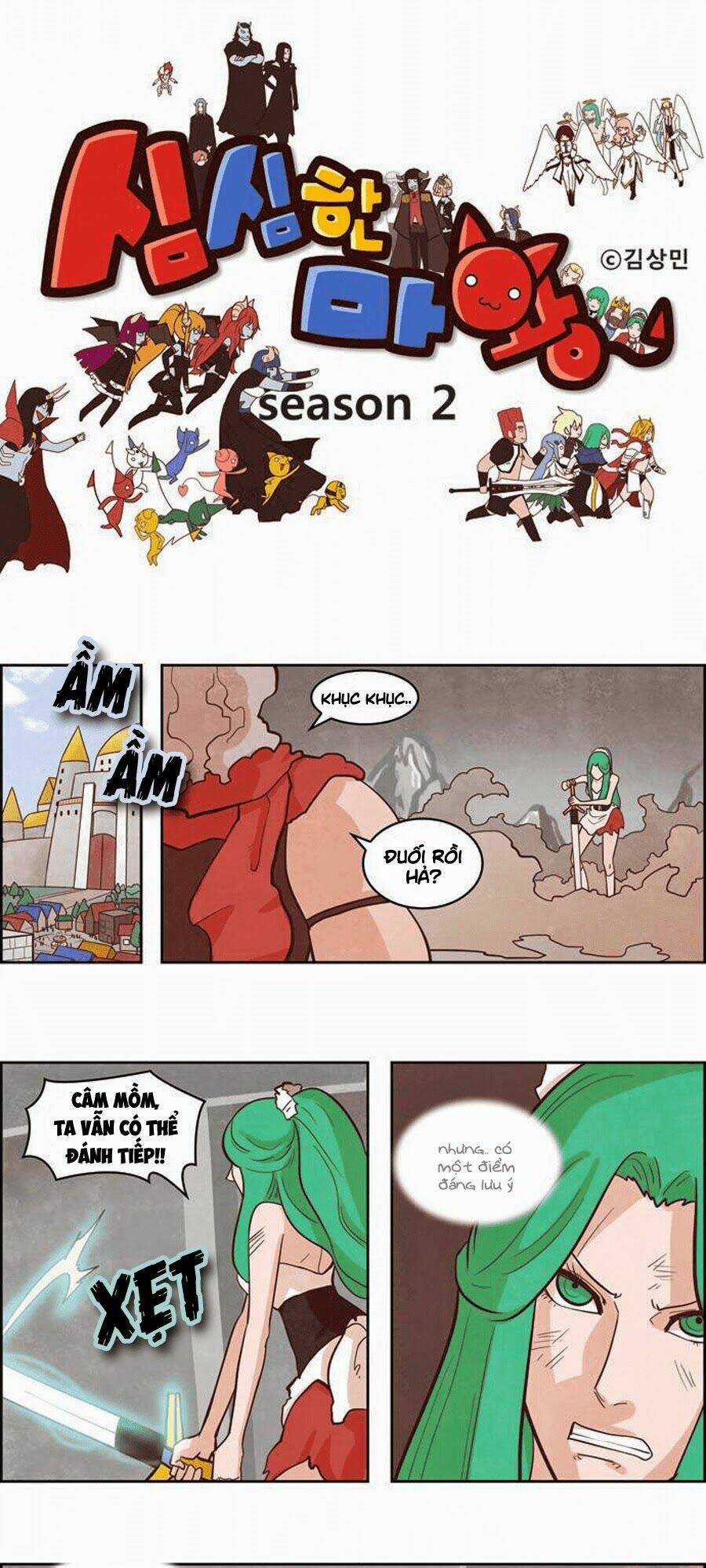 the devil king is bored chapter 123 2