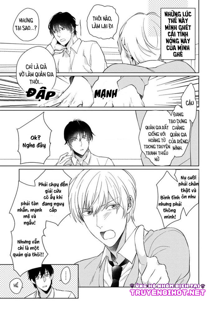 kuro ouji no iinari ni naranai! chapter 3 7