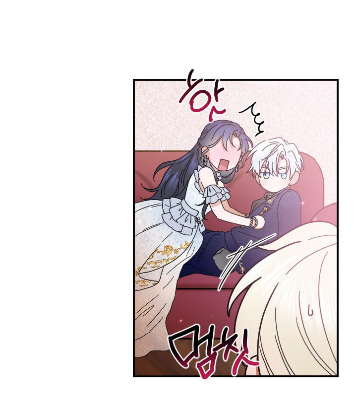 lady baby chapter 178 46