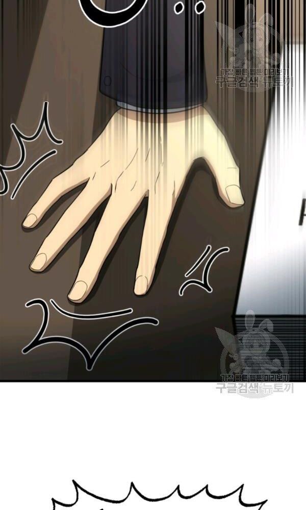 ngôi nhà kết nối với hầm ngục chapter 39 1