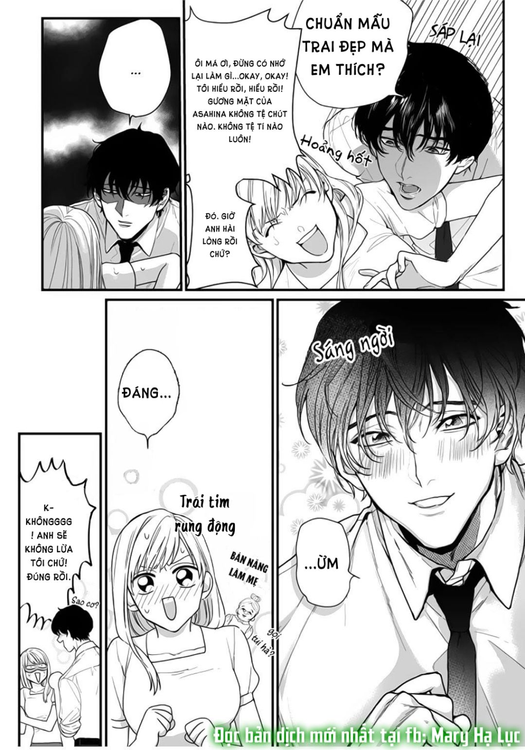 tiền bối bàn bên có chút quái lạ~ chapter 2.1 9