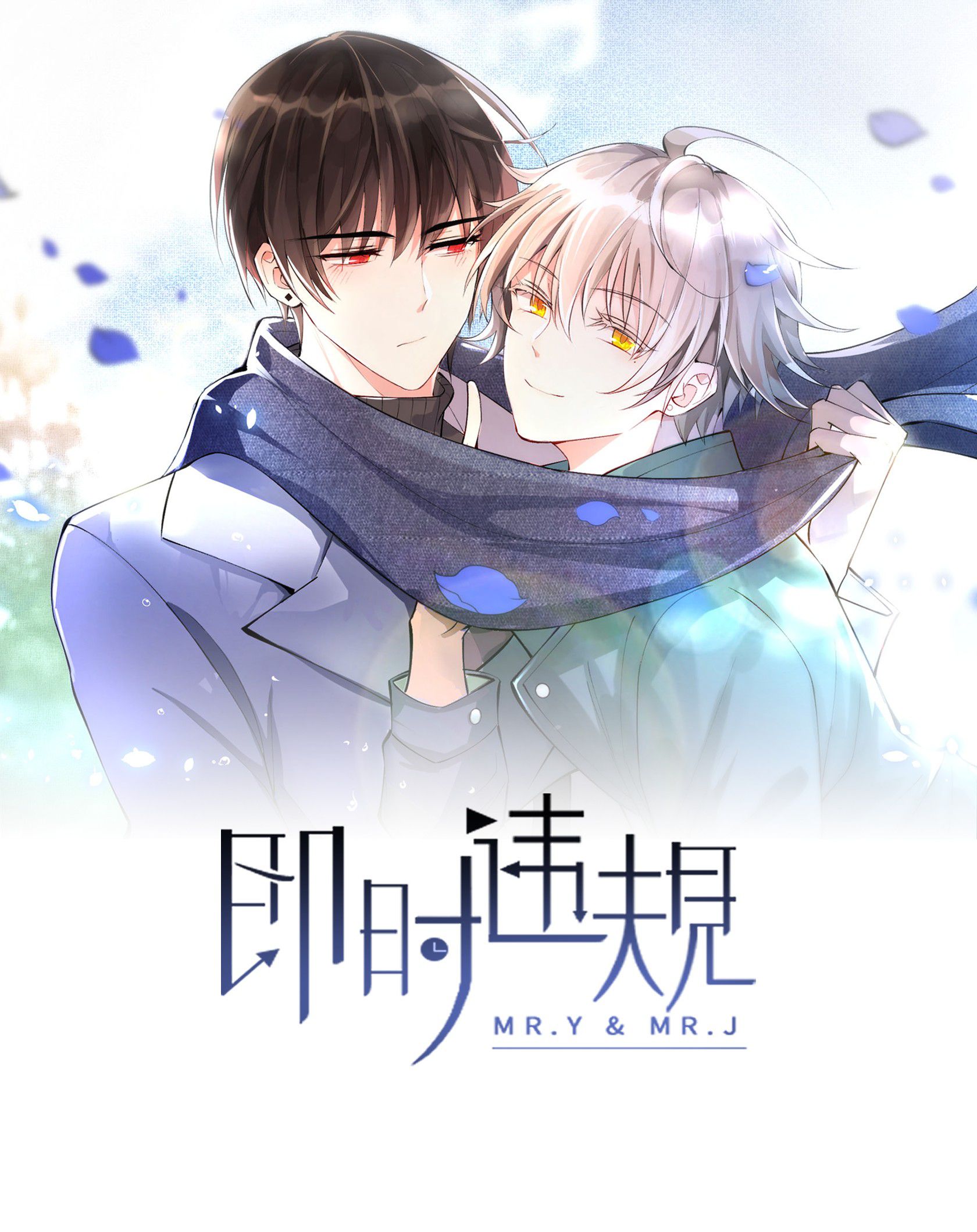 tức thời phạm quy [ tức thì vi quy ] chapter 49 1