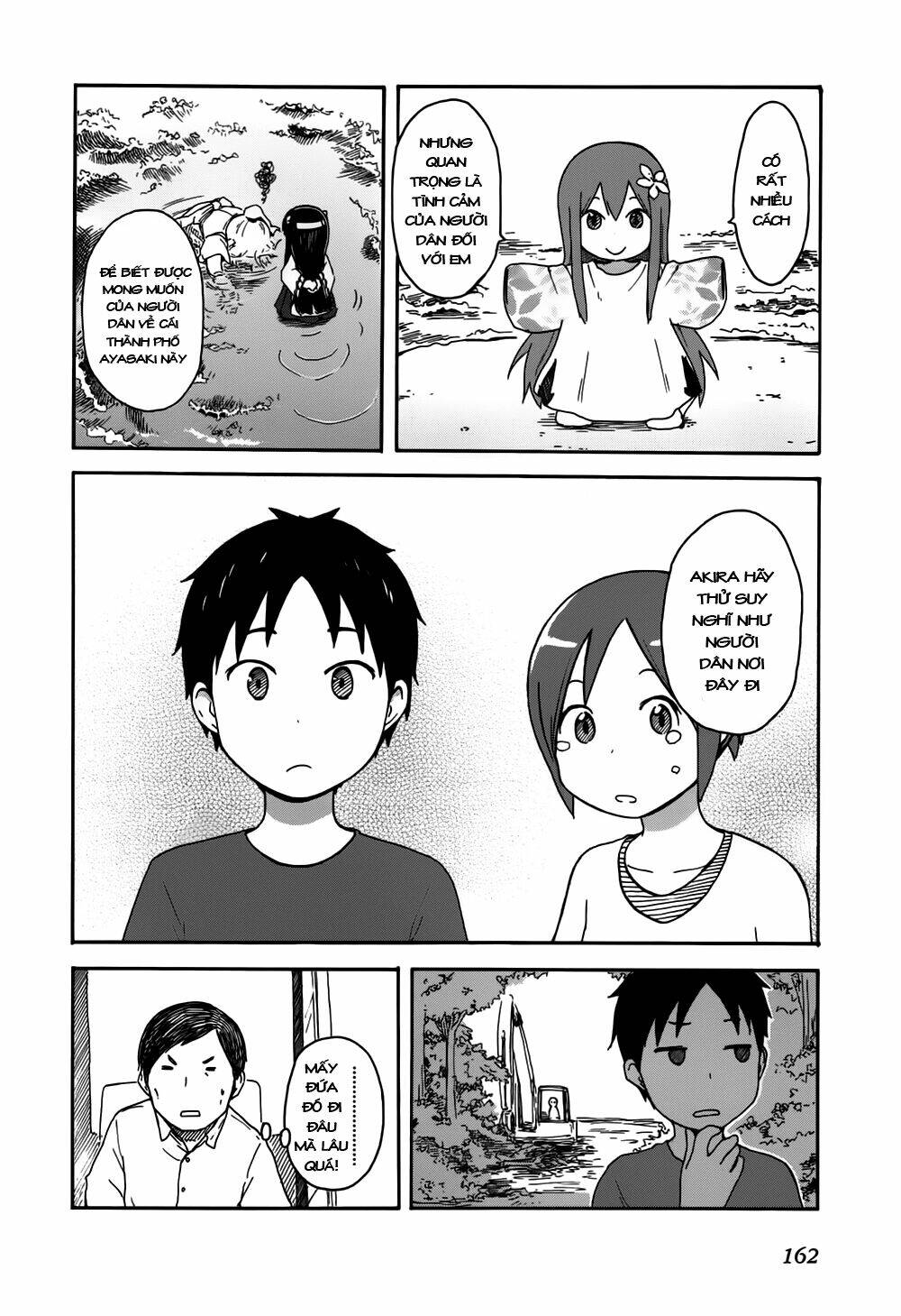 hyakka no shirushi chapter 9 24