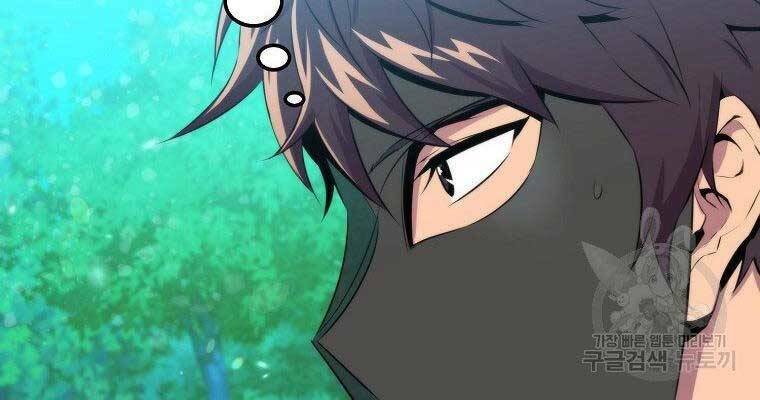 tôi thăng cấp trong lúc ngủ chapter 31 156