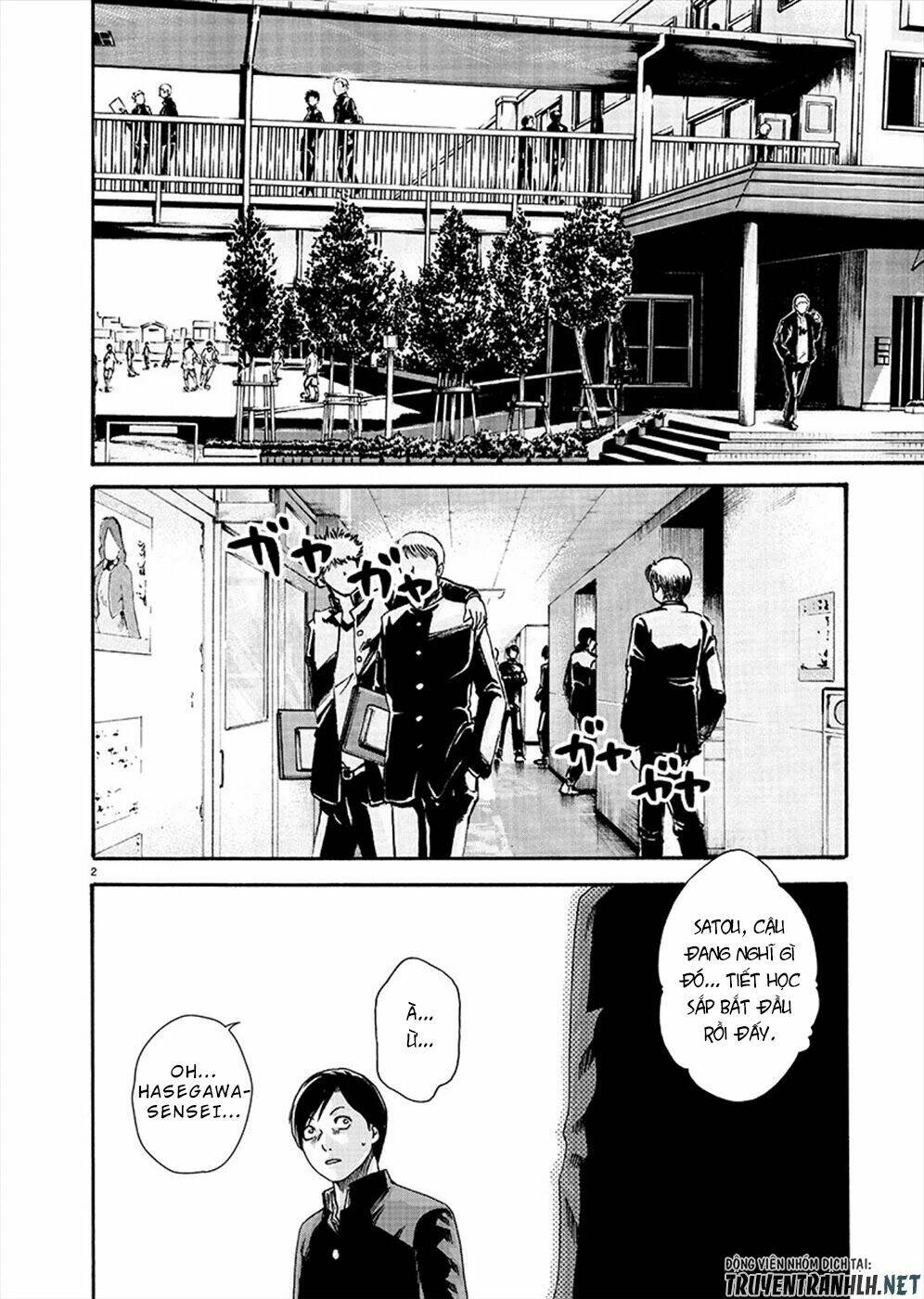 first teacher chapter 10 3