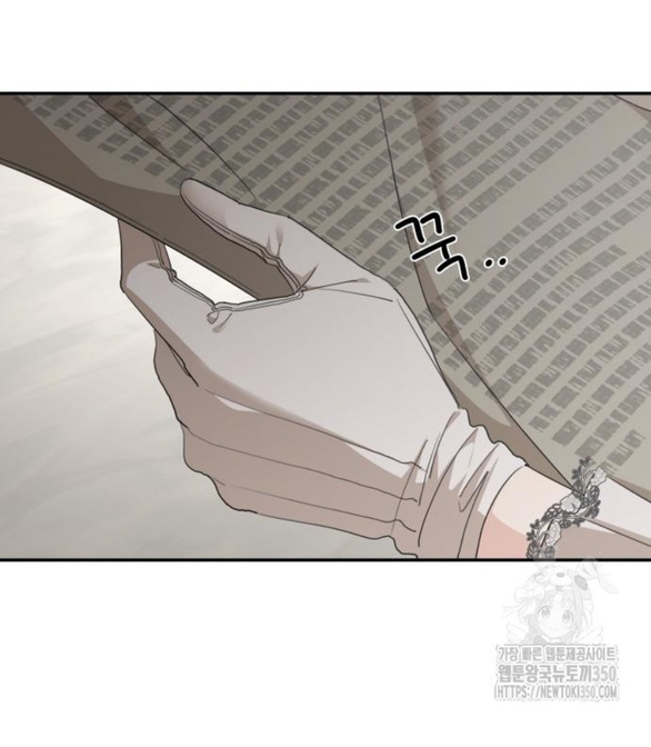 gia đình chồng bị ám ảnh bởi tôi chapter 122.2 6