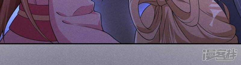 hoàng tử phu quân, ta nuôi ngươi a! chapter 41 5