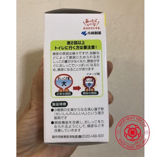 Hộp đựng Tiểu đêm nhật bản