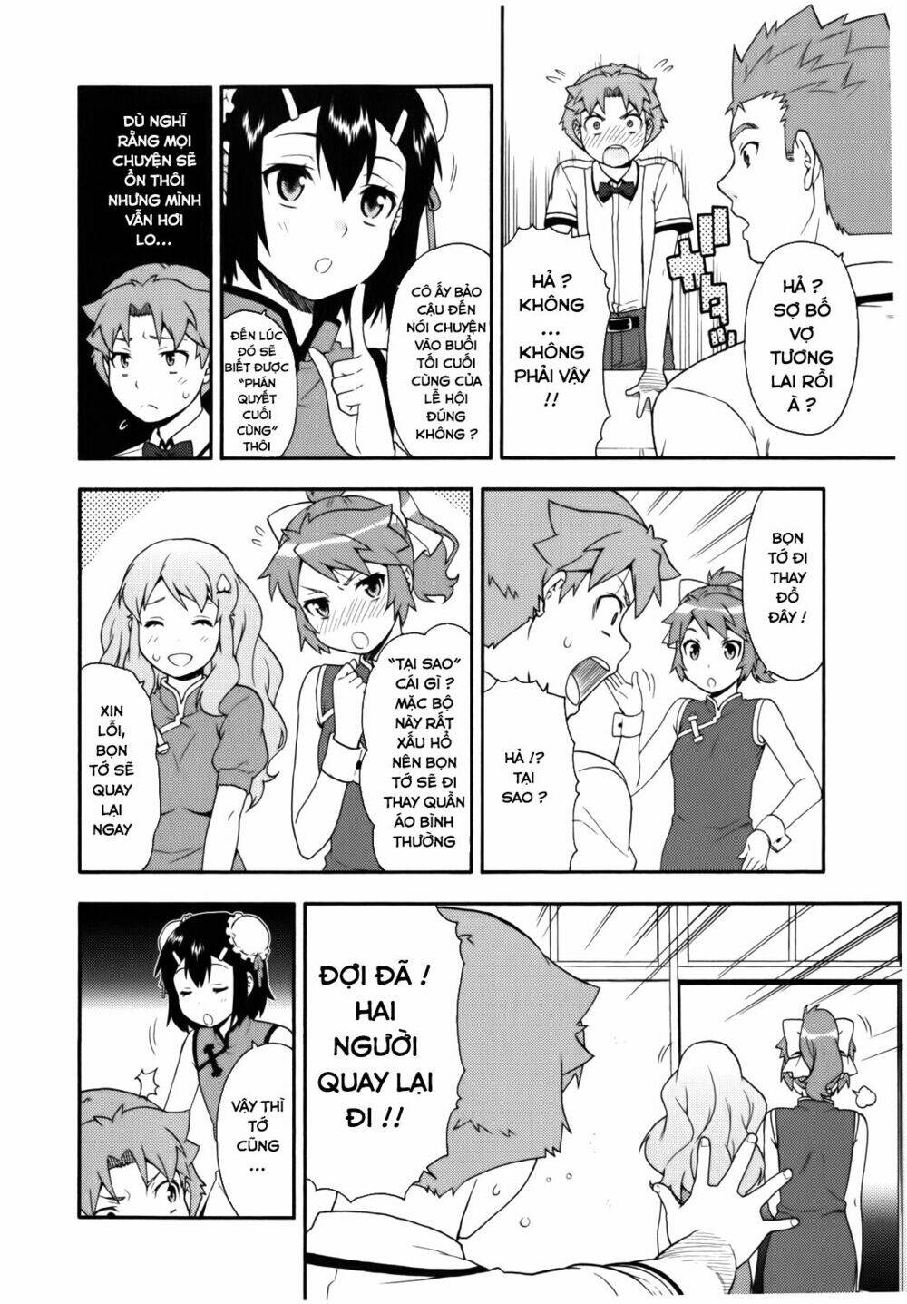 baka to test to shoukanjuu chapter 20 31