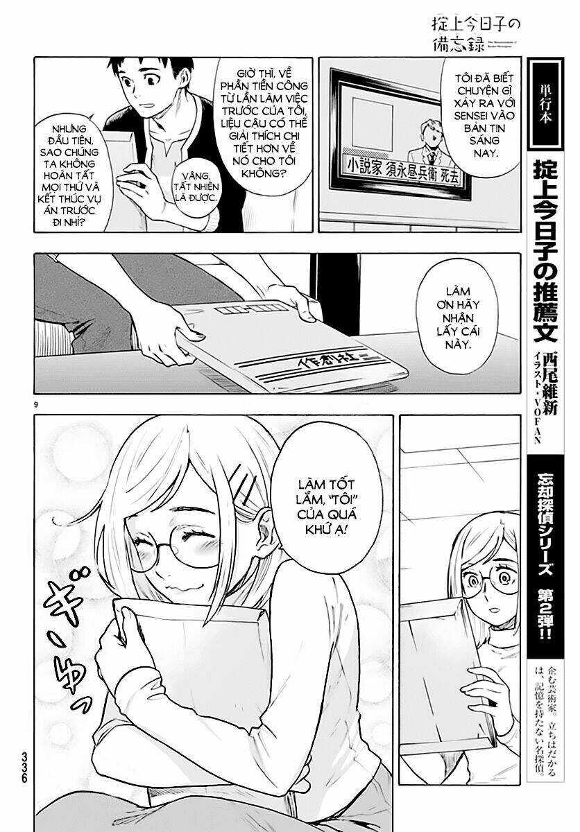 okitegami kyouko no bibouroku chapter 4 10