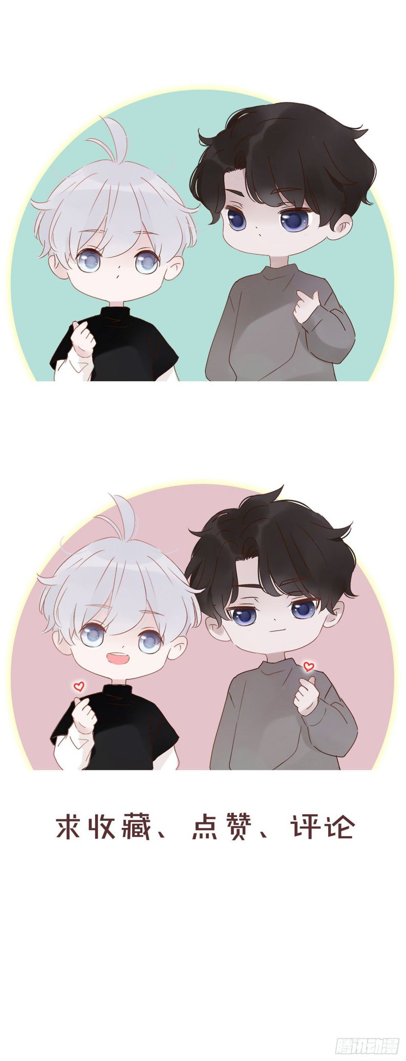 ôm chặt vào lòng chapter 21 49