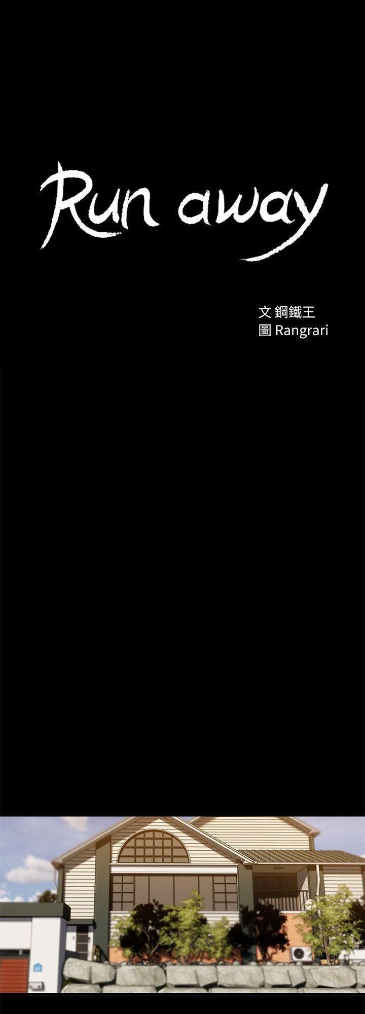 chạy trốn chapter 37 3