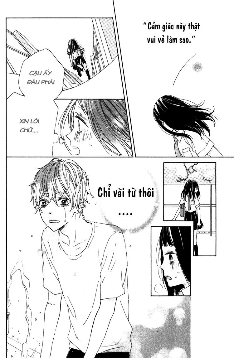 kimi no kiss de me o samasu chapter 1 35