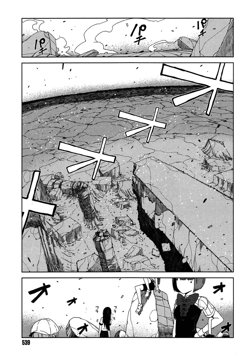 cấm thư ma thuật index: accelerator chapter 7 35
