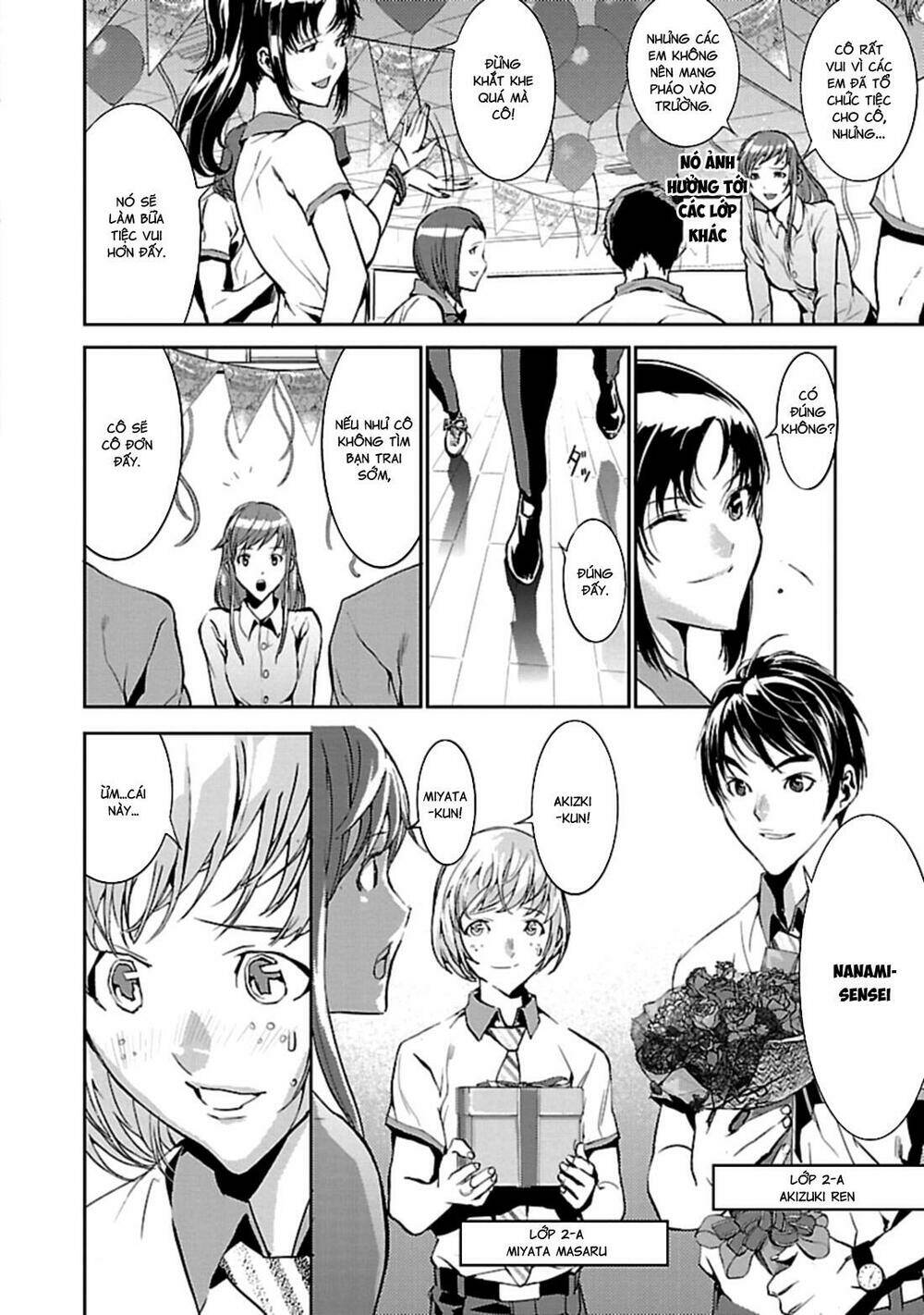 tomogui (razen) chapter 1 13