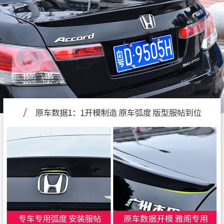 Phong cách mới nhất phù hợp với 08-13 Accord thế hệ thứ tám cánh sau sửa đổi Accord thế hệ thứ 8 cánh áp trên cánh gió thể thao với đuôi sơn