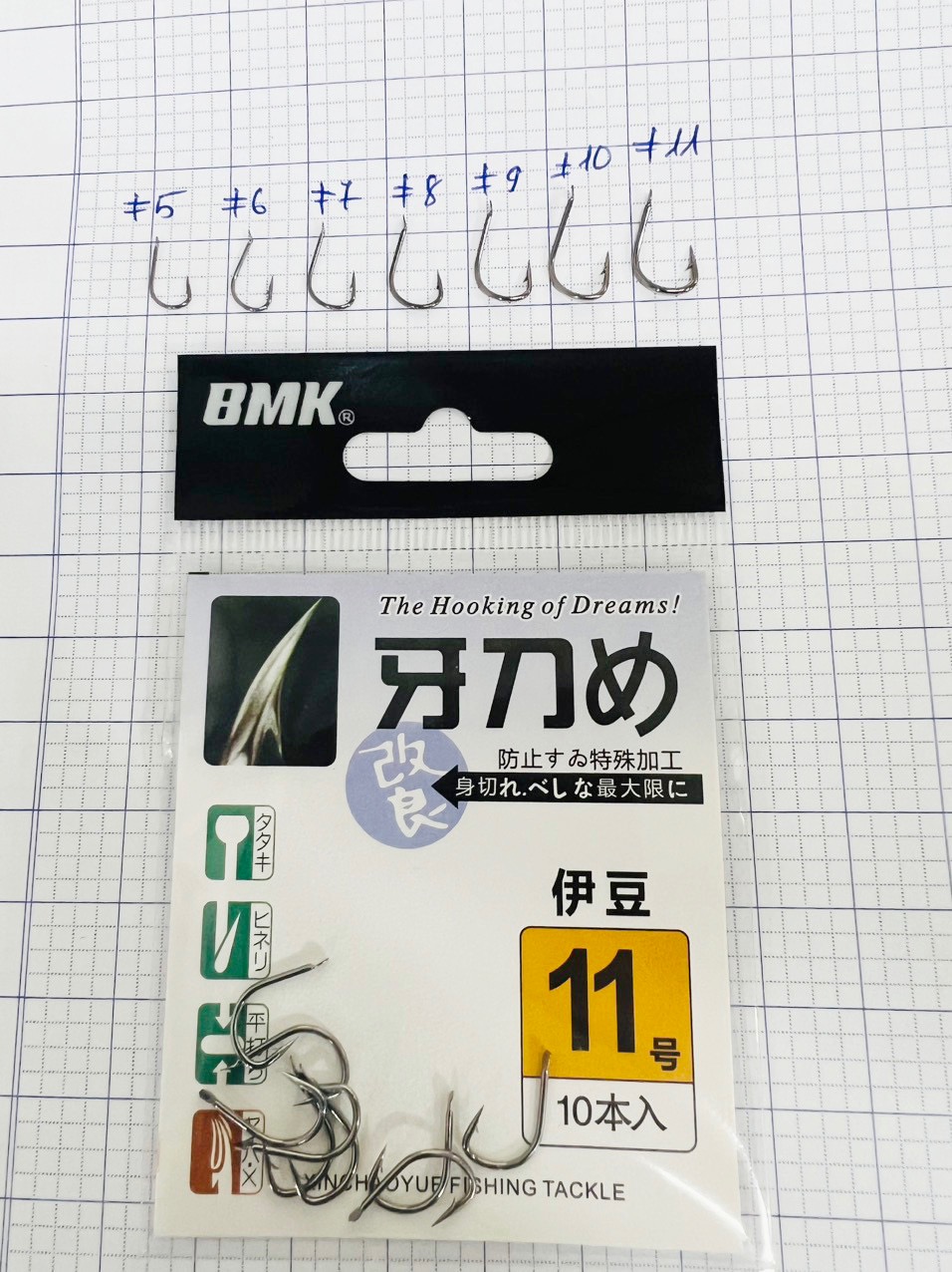 Lưỡi câu cá Fishing Hooks BMK