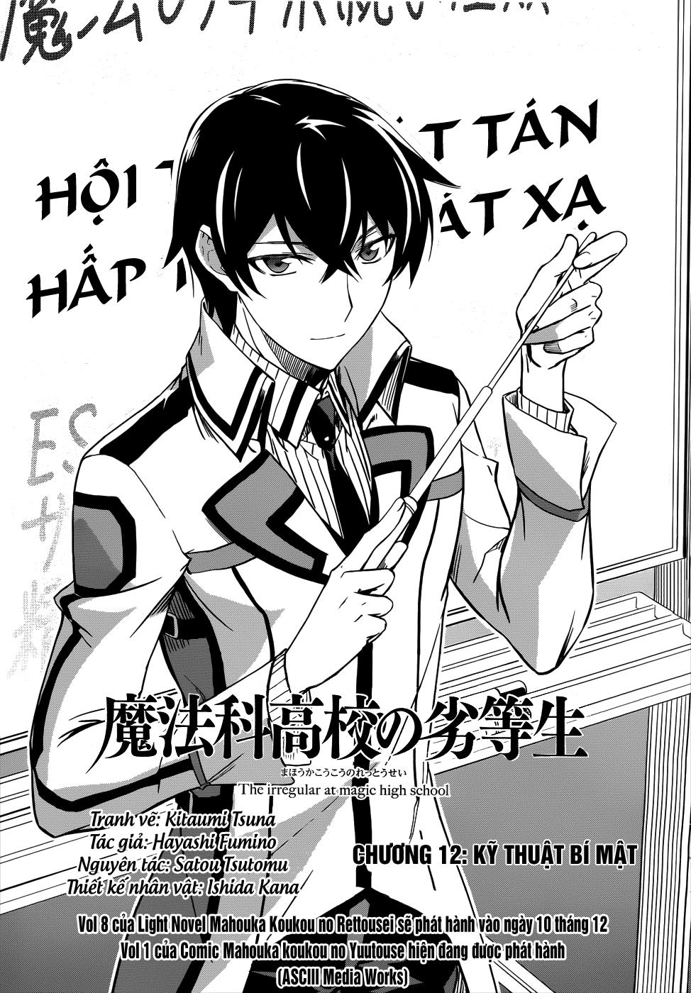 mahouka koukou no rettousei - nyuugaku hen chapter 12 2