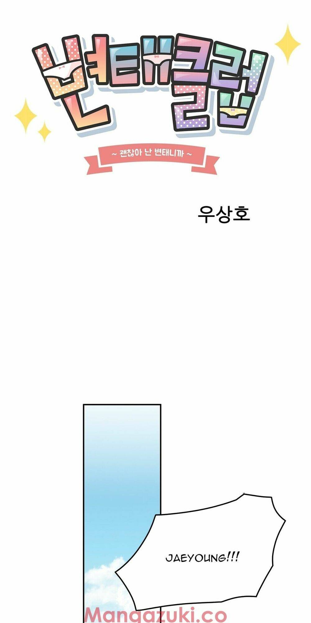 câu lạc bộ sa đoạ chapter 34 22