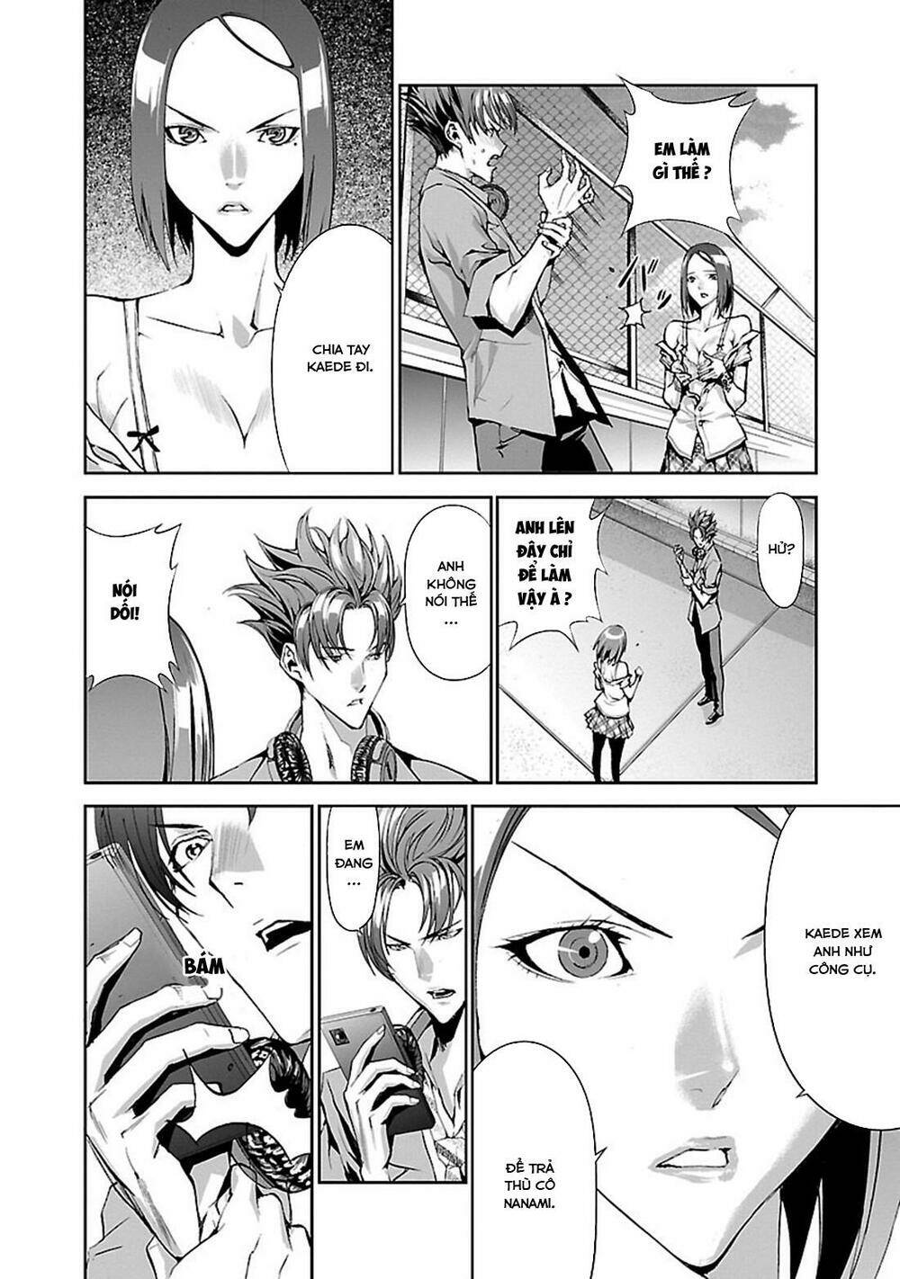 tomogui (razen) chapter 3 20