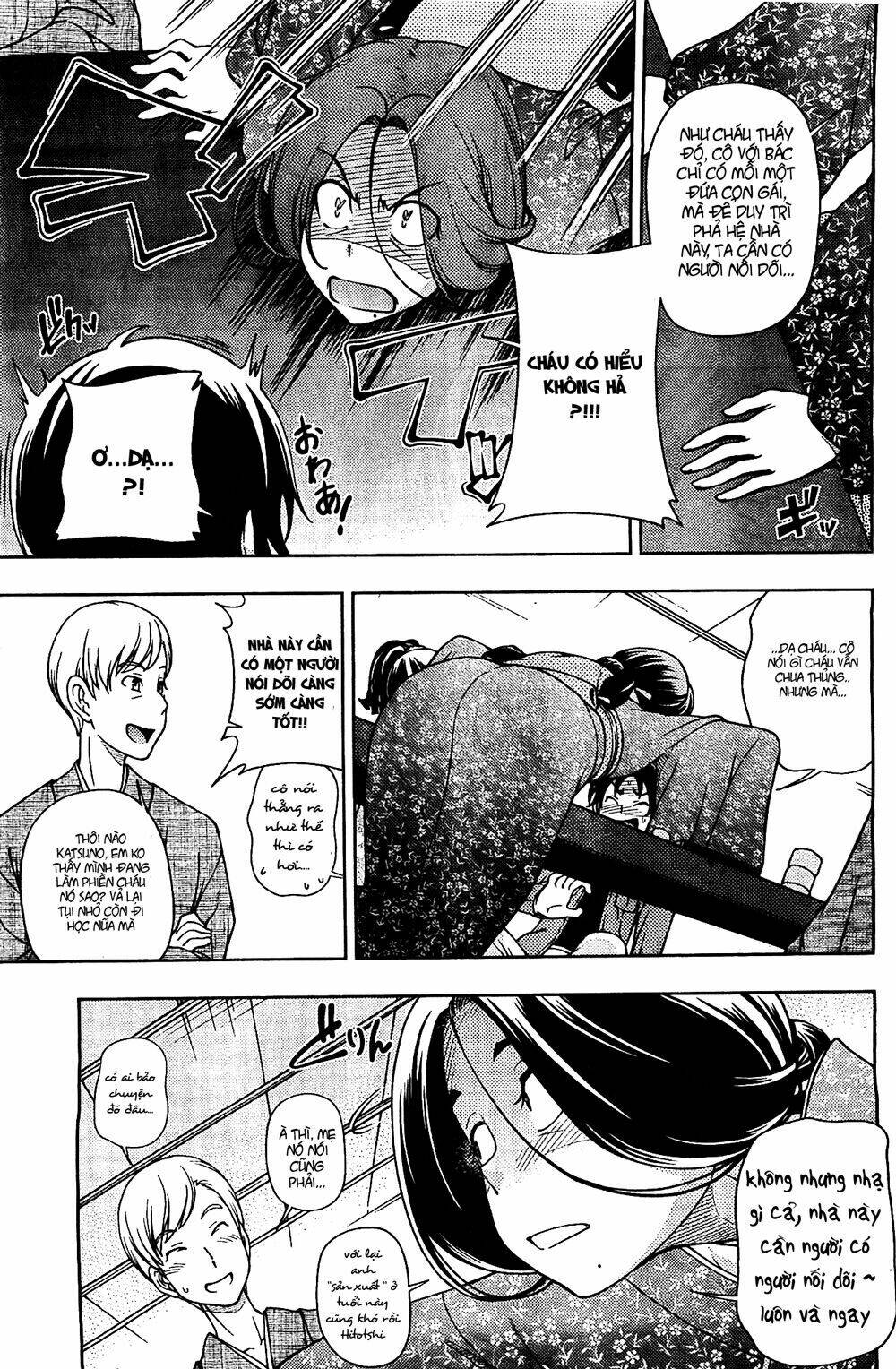 linazuke kyoutei chapter 6 14