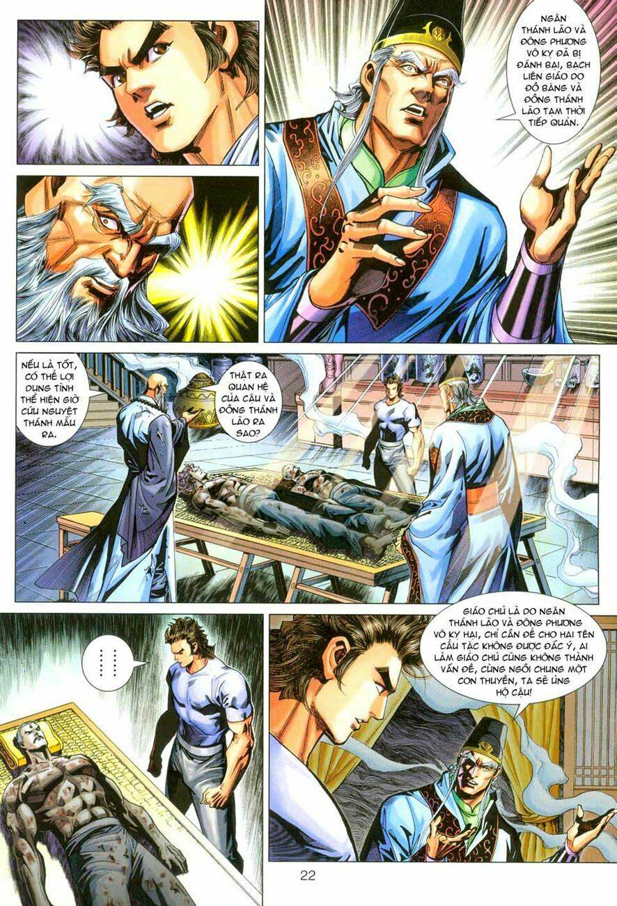 tân tác long hổ môn chapter 275 22