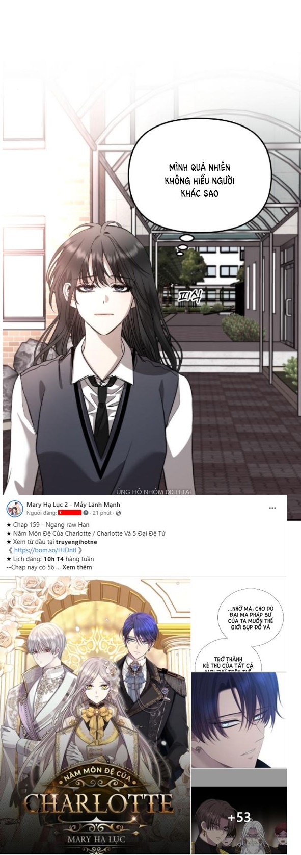 Tự Do Trong Mơ chapter 77.1 25