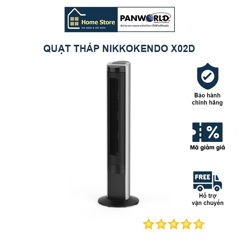 Quạt tháp không cánh Nikkokendo X02D có remote quạt điều hòa êm ái - Hàng chính hãng