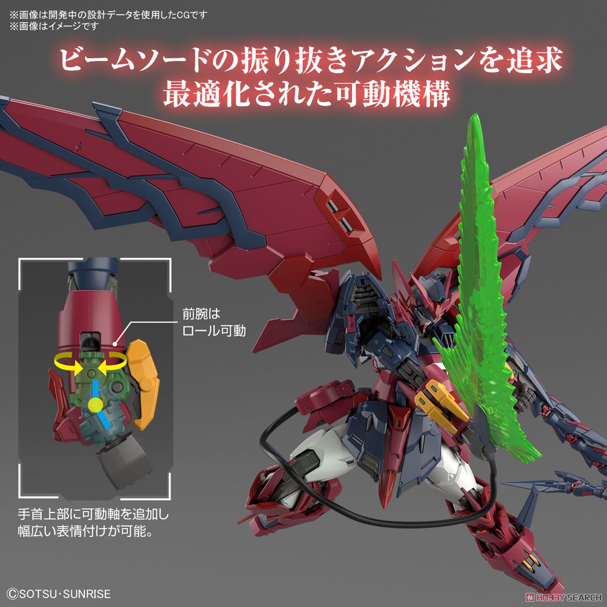 MÔ HÌNH LẮP RÁP GUNDAM EPYON RG 1/144 BANDAI