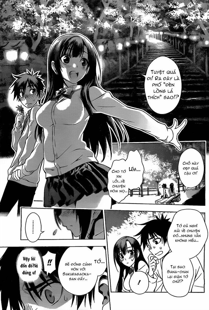 koisome momiji chapter 1 42